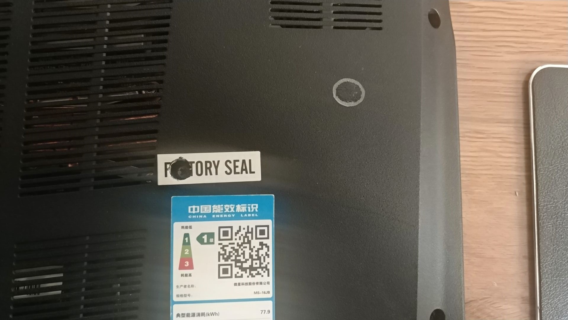 旧笔记本升级最快方法,教你笔记本升级终极简单方法