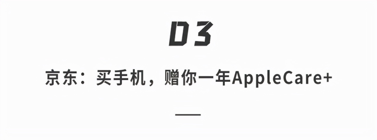 iphone13来了ipad会降价吗,iphone13出来后ipad会降价吗