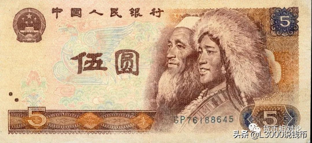 第四套人民币100元防伪,第四套人民币二角的防伪标志