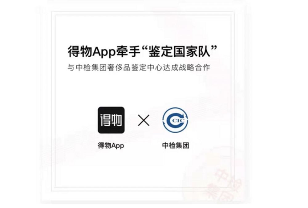 一条2000多块钱的腰带，为何会让1300亿市值的巨头发慌？