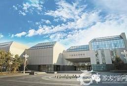 北京全博物馆109家亲身体验攻略手册(上)|文史宴