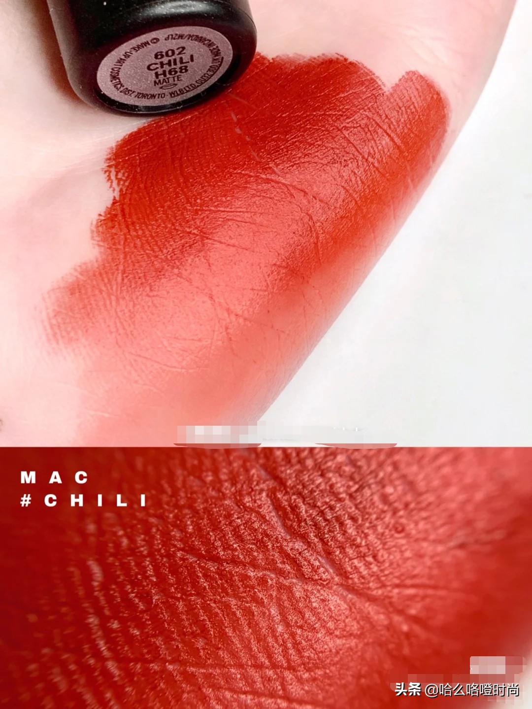 烂番茄为什么爆红,烂番茄色号和什么色号差不多