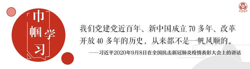 绽放巾帼风采！长沙各级妇联执委履职优秀典型案例“微故事”分享（三）