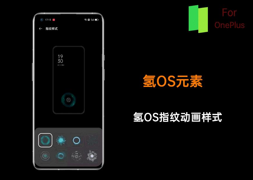 colorosforoneplus推送计划,coloros12与colorforoneplus