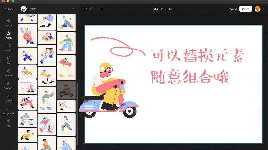 插画自学教程大全动漫,自学插画手机软件