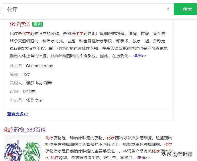 什么叫化疗化疗痛苦吗,化疗是治疗肿瘤必须的吗
