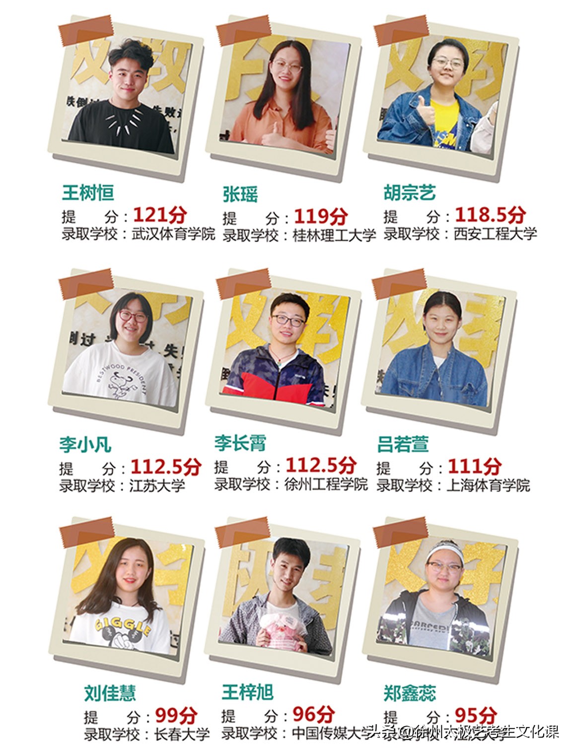 艺考怎么缓解紧张表演生,艺考考试紧张怎么缓解吃什么药