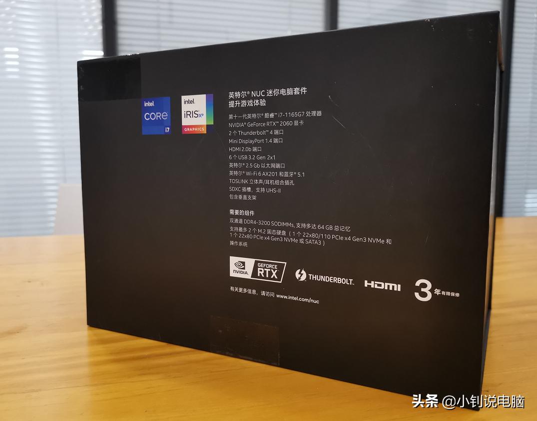 11代酷睿i73060,igamegeforcertx2060superultra