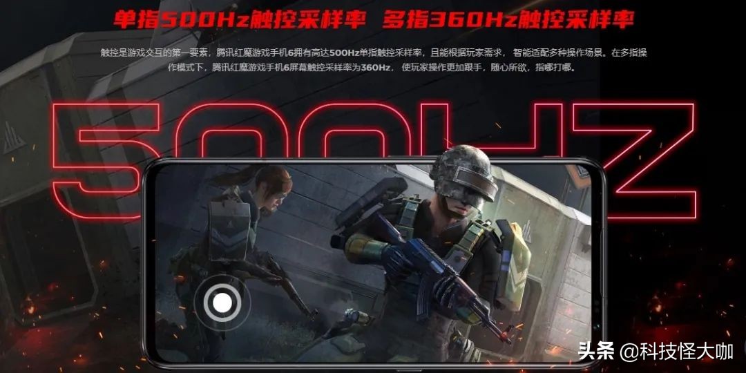 触控采样率触控延迟,触控采样率是帧率的多少倍最好