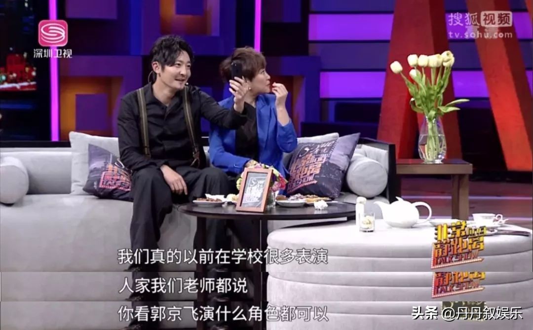 人间真实的余欢水，让我再次对郭京飞真香