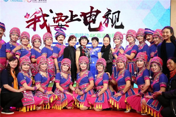 云南省移动广场舞总决赛,云南20184k电视广场舞大赛