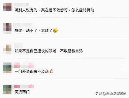 学英语的同时学西语好吗,除了英语外学日语还是西班牙语好