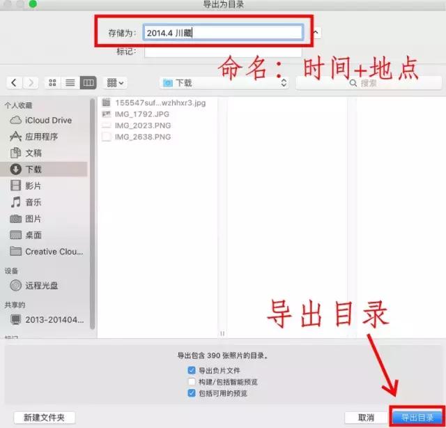 提高风光摄影后期效率，只需要4招