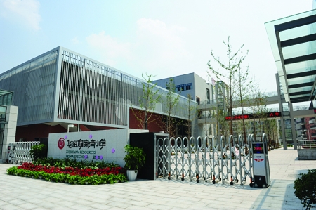 重庆十大小学名校,重庆十大顶级小学