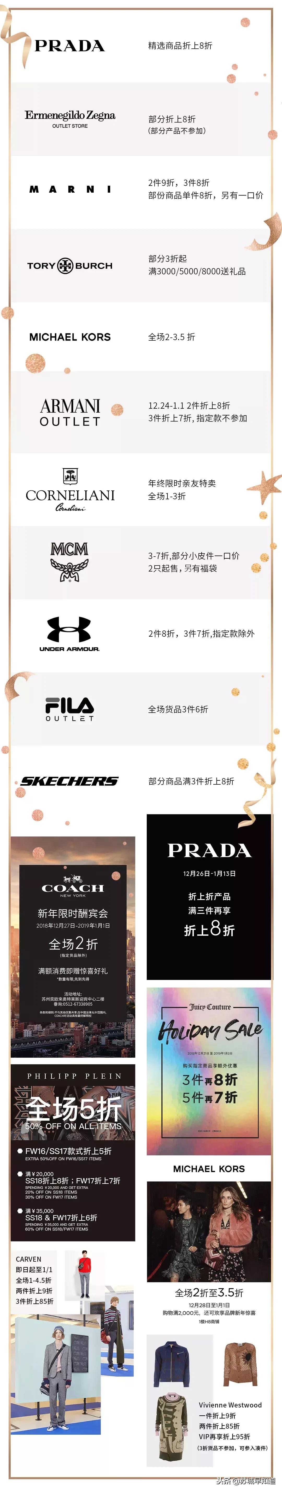 奕欧来上海购物村即将盛大开幕,欧奕来苏州购物村