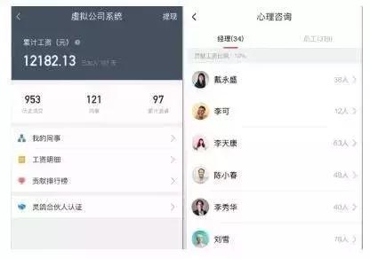你想试试吗？快播王欣新APP灵鸽问世，据说能带大家一起挣钱