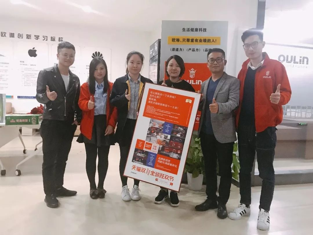 品牌双11首日销售额,双十一品牌销量排行榜