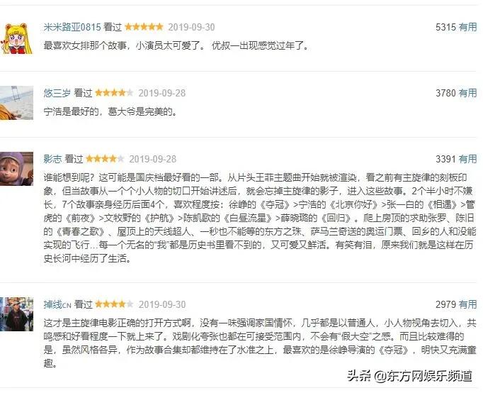 金鸡百花电影节的最佳影片,金鸡奖百花奖电影