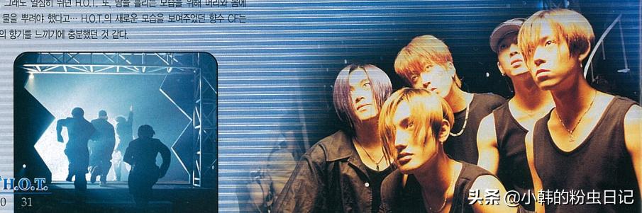「连载11」H.O.T带货卖出67个亿,还同台了迈克杰克逊