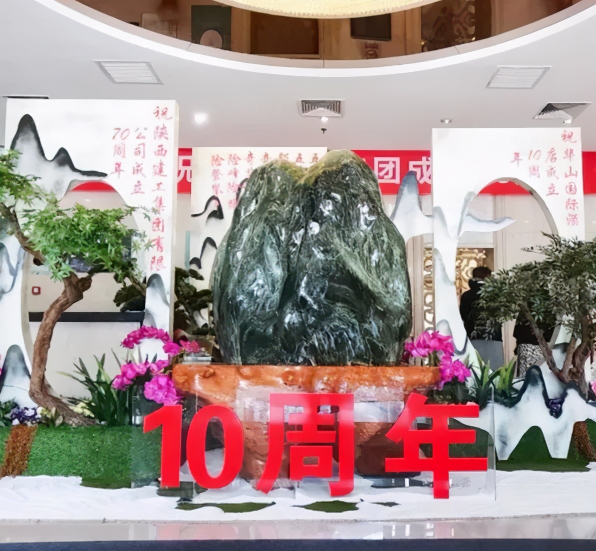 西安华山国际酒店是哪年建成,华山国际酒店建成时间