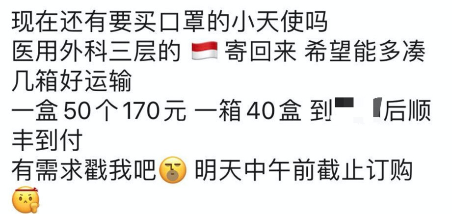 在药店里买到假的口罩咋办,查一下你买到的口罩是真是假