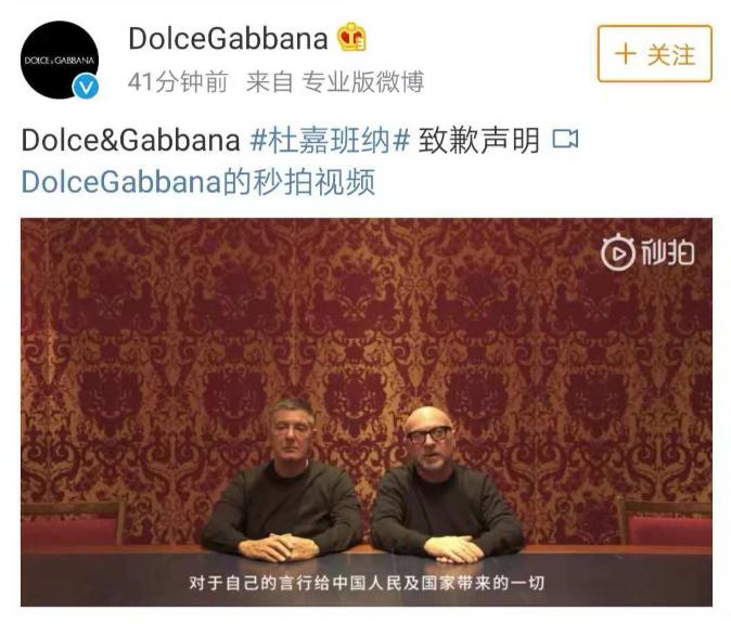 杜嘉班纳辱华事件怎么看,杜嘉班纳辱华事件全过程