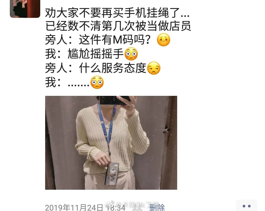 现在客服都这么厉害吗,现在的客服怎么都这样啊