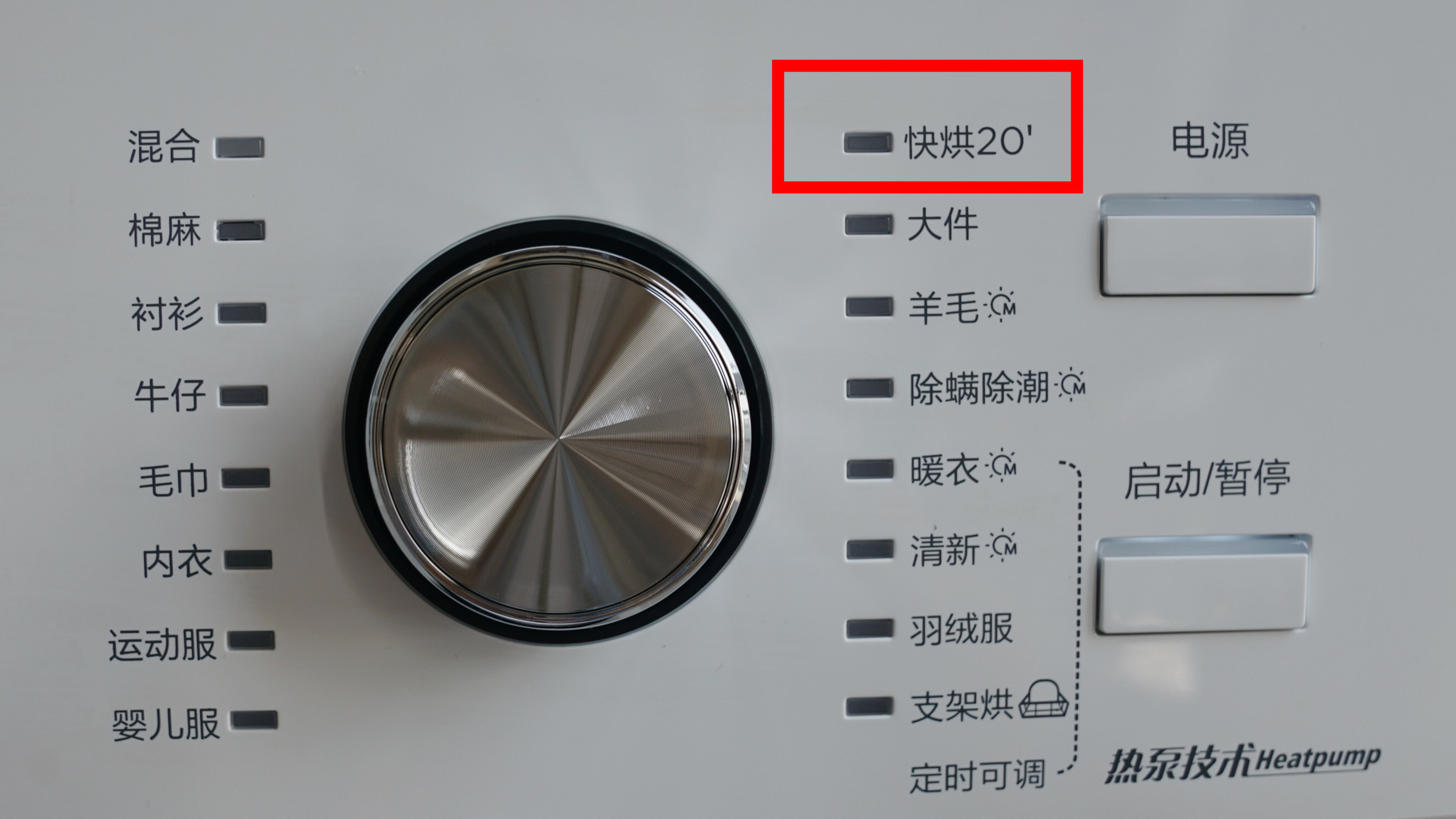 小天鹅热泵烘干机th100-h32y,小天鹅th100vh30wt热泵烘干机测评