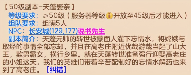 初入神武基础教程攻略