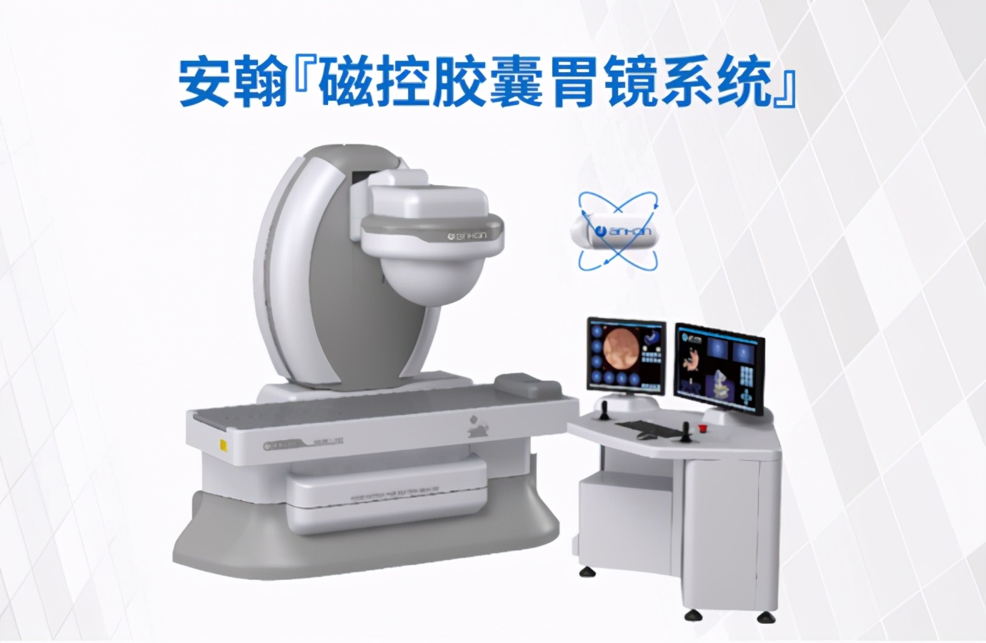 医疗内窥镜装配,医疗内窥镜产品演示