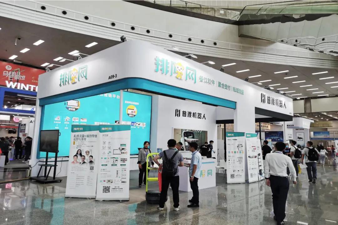 排队网餐饮SaaS系统怎样进入后台,排队网餐饮解决方案