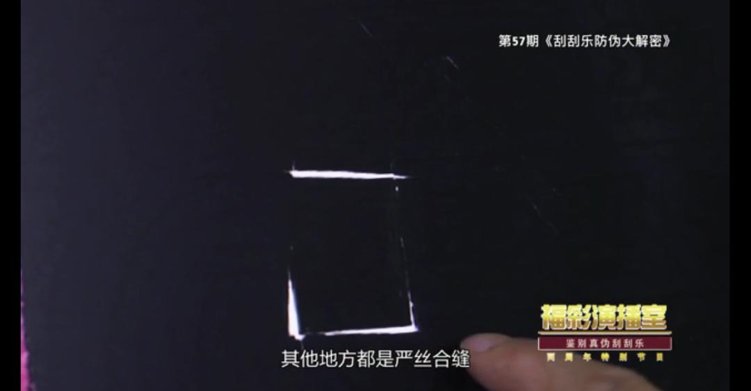 用中奖彩票设诈骗陷阱,买彩票能中奖吗现在彩票还靠谱吗