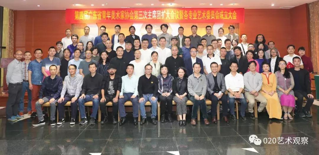 第四届广东青年画院名单,广东青年美术家协会条件