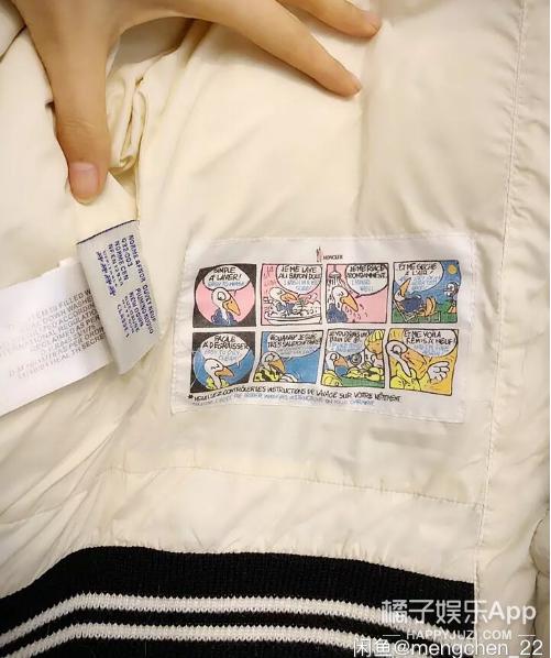 沈梦辰在哪里卖二手物品,沈梦辰卖货被吐槽