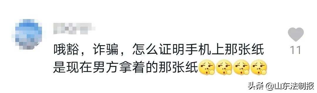 借条变白纸怎么还原,借条变白纸