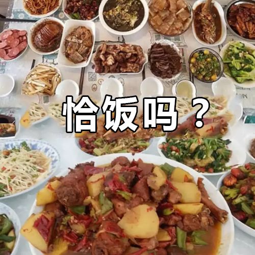 各个地区表情包排名,各省人最爱发的表情包