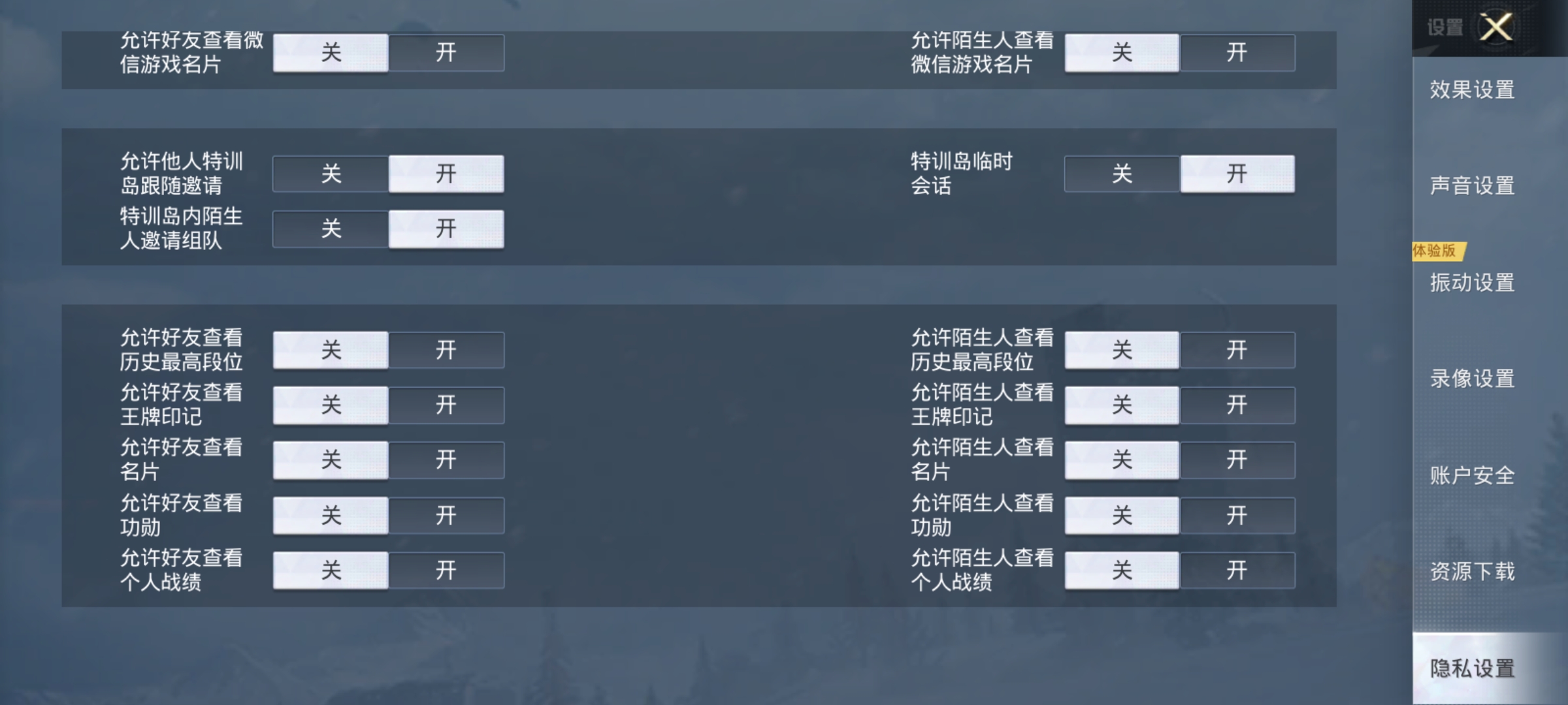 吃鸡新赛季上分上kd最快的方法,吃鸡kd达到几算真正的王牌