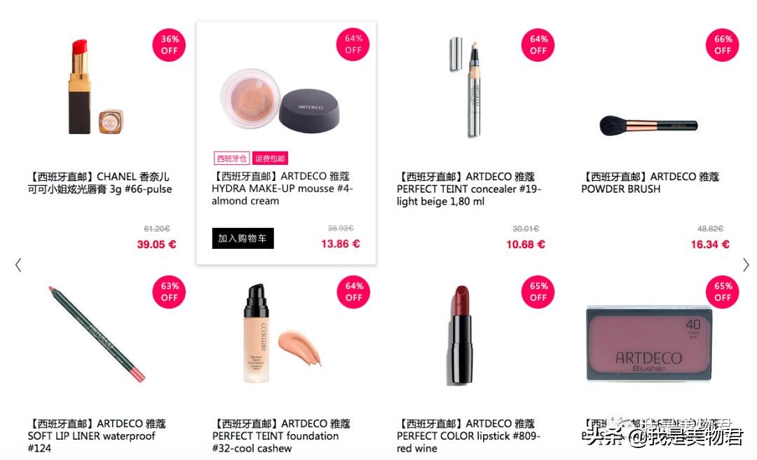 什么购物网站可以从海外直邮,中国直邮海外购物平台