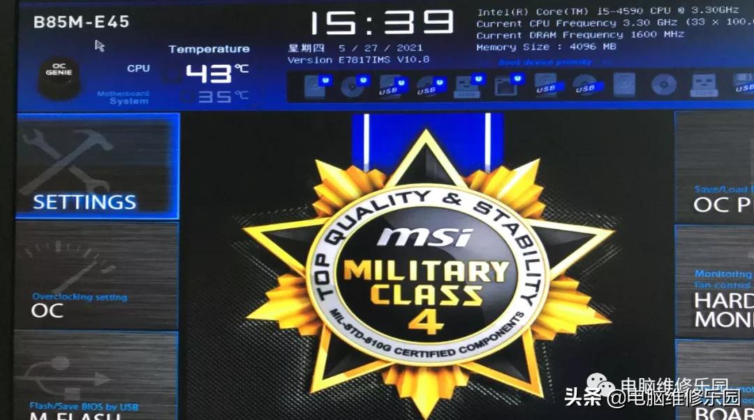 efishellversion2.31,电脑开机显示cmossettingswrong