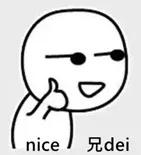 绵阳四中和八中合并吗,绵阳四中和八中哪个好