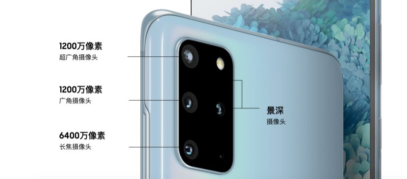 三星s2021最好手机,三星新一代机皇s20