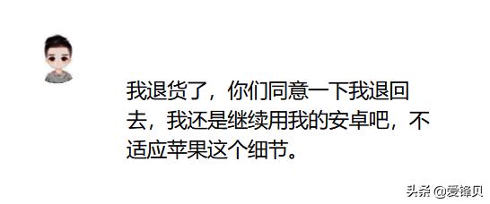 买二手手机多久可以退货,买二手手机用一天不想要了