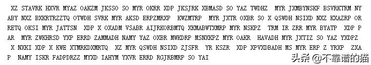 马尔科夫链蒙特卡洛方法,MCMC在密码学和优化中的应用