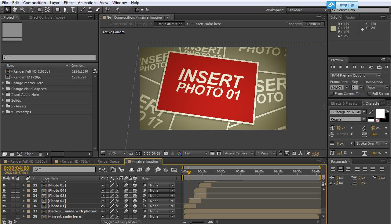 一分钟学会如何做视频,零基础最简单视频制作教程