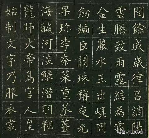 一个日本人的楷书修养,一个日本人的楷书