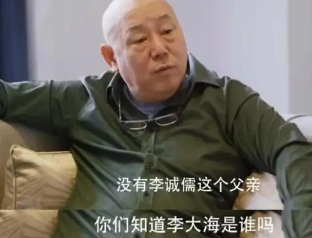 老戏骨李成儒发言太大胆,李成儒最经典的一段