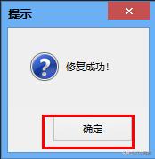 mbr系统无损转uefi系统,uefigpt和biosmbr区别