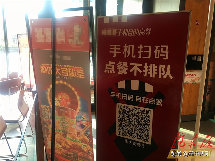 手机扫码乱扫是什么原因,老人扫码难的问题怎么解决