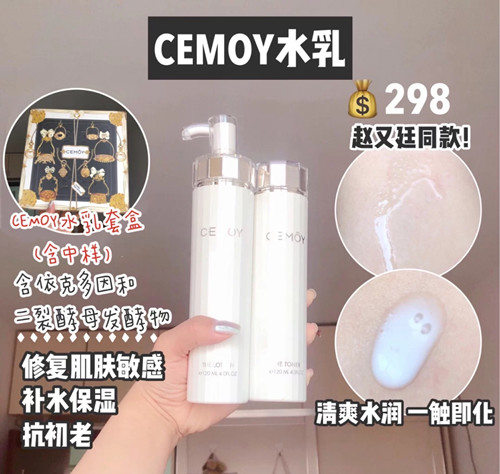 百雀羚夏天补水性价比高的水乳,百雀羚水嫩倍现精华水乳好用吗