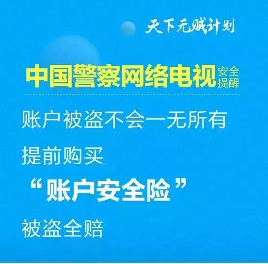 反诈防诈小知识要点,反诈骗小知识